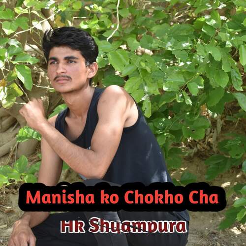 Manisha ko Chokho Cha