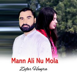 Mann Ali Nu Mola-Py0TUDsHRl0