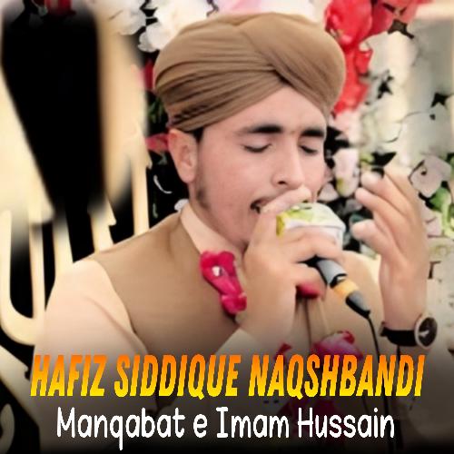 Manqabat e Imam Hussain