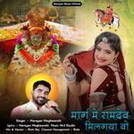 Marg Mai Ramdev Mil Gya