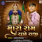 Maro Rom Rakhe Raji
