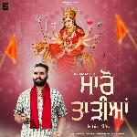 Maro Tadiyan Kise Ne Ve Ni Sona