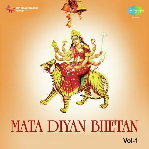 Mata Diya Bhetan - Vol. 1