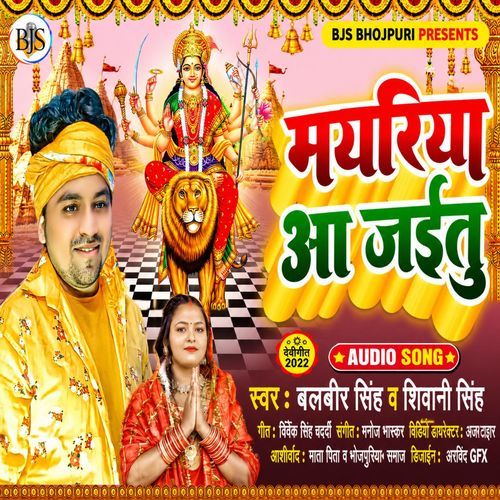 Mayariya Aa Jaitu