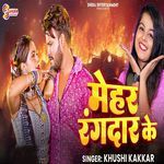 Mehar Rangdar Ke