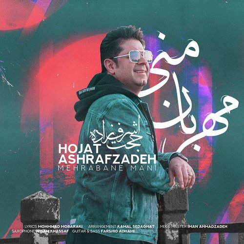 Mehrabane Mani cover art