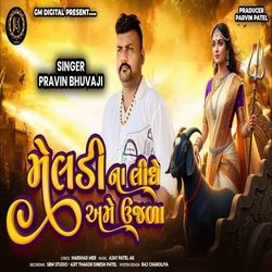 Meldi Na Lidhe Ame Ujala