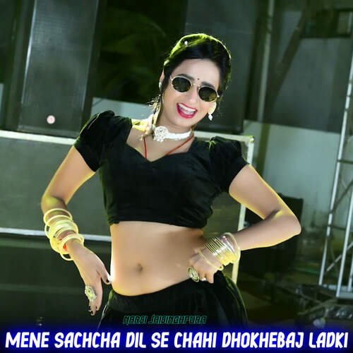 Mene Sachcha Dil Se Chahi Dhokhebaj Ladki