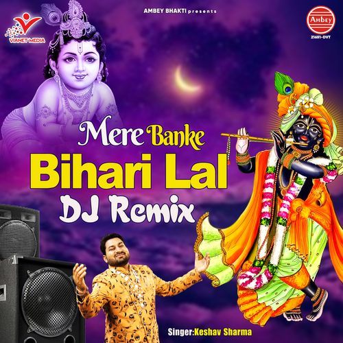 Mere Banke Bihari Lal (DJ Remix)