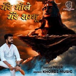 Mere Bhole Mere Shambhu-CD8-fxgdeEQ