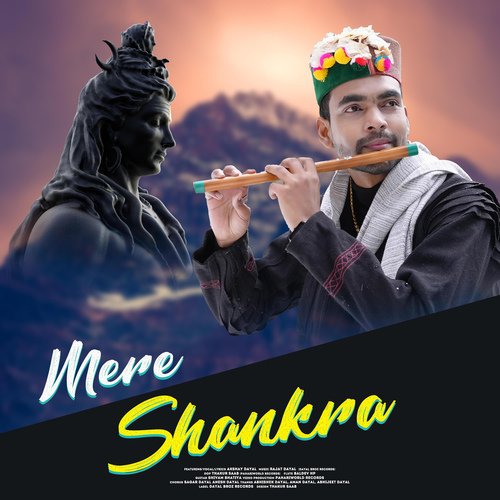 Mere Shankara