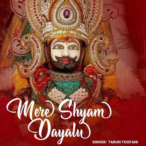 Mere Shyam Dayalu