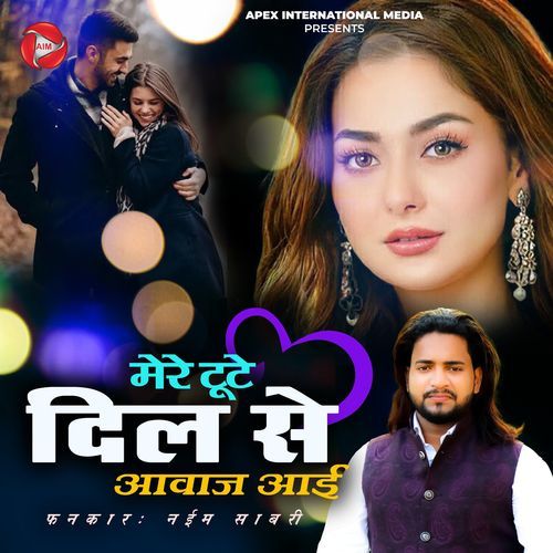 Mere Tute Dil Se Aawaj Aai