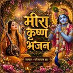 Todi Kaise Jaave Mohan Su Preet
