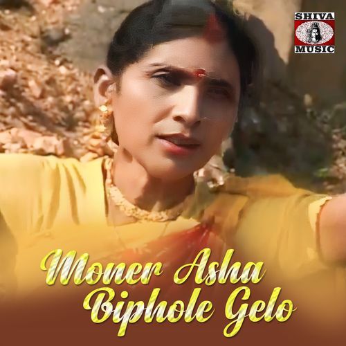 Moner Asha Biphole Gelo