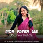 Mor Payer Me Ka Kami Pale Re