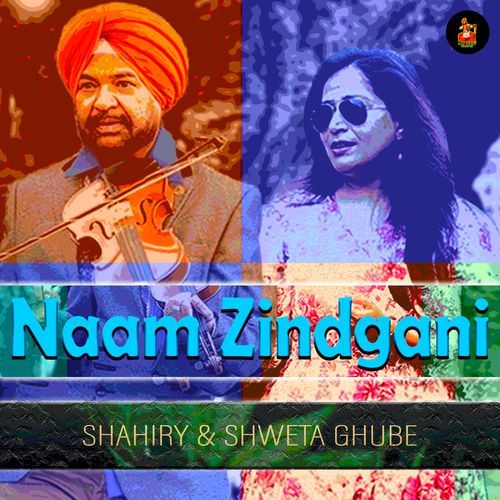 Naam Zindgani