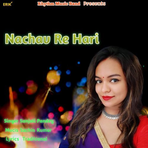 Nachav Re Hari (Studio)