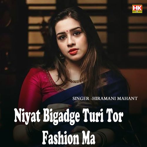 Niyat Bigadge Turi Tor Fashion Ma