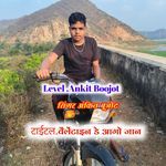 वैलेंटाइन डे आगो जान