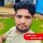 ठकोरो लाग कालजा तोड़ी