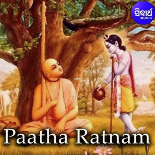 Paatha Ratnam 5