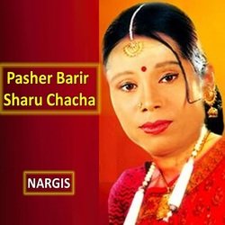 Pasher Barir Sharu Chacha-Ol8Ecjllc2E