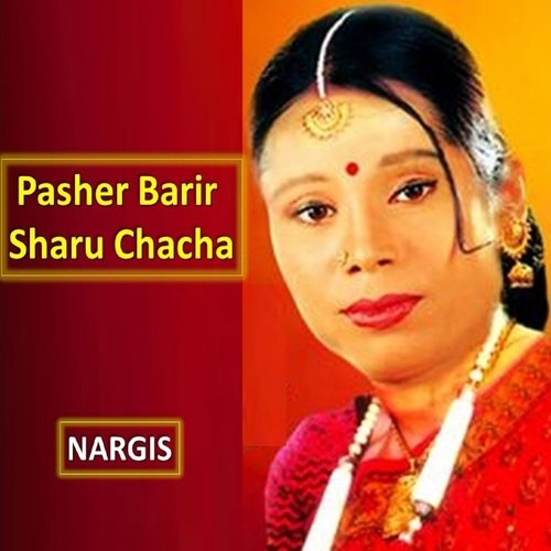 Pasher Barir Sharu Chacha