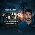 Phool Na Dena Tum Meri Kabr Pe