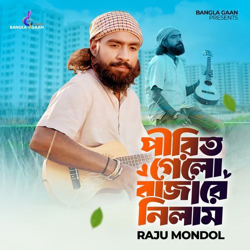 Pirit Gelo Bazare Nilam