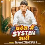 Pradesh Me System Bhari