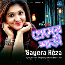 Sayera Reza