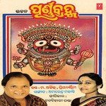 Saanta Mo Saanta - 1