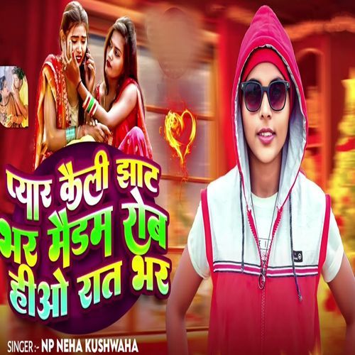 Pyar Kaili Jhat Bhar Maidam Rob Hioo Raat Bhar