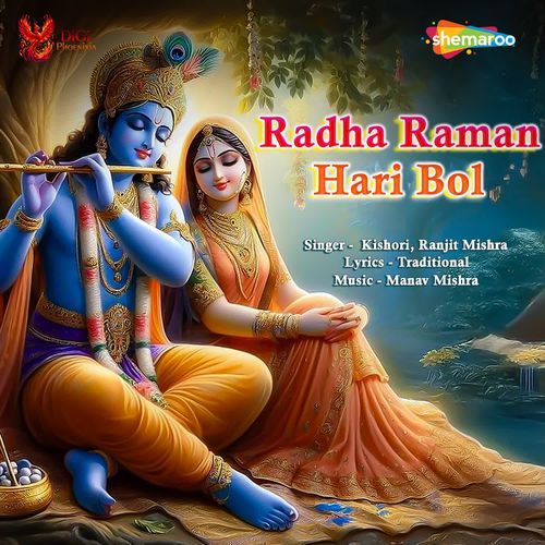 Radha Raman Hari Bol