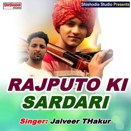 Rajputo Ki Sardari (Haryanvi)