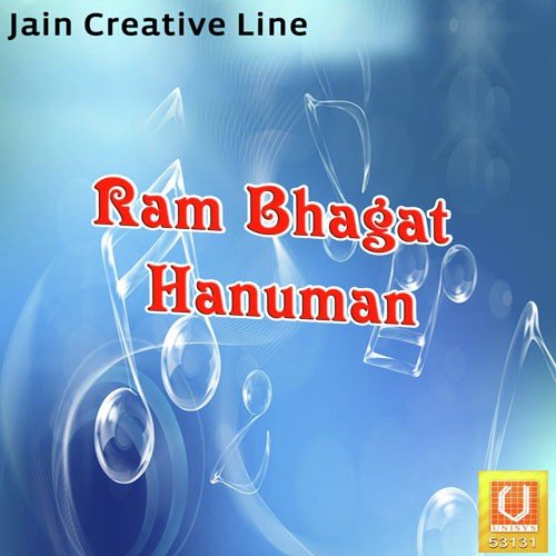 Ram Bhagat Hanuman
