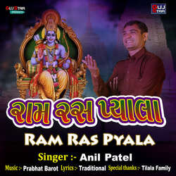 Ram Ras Pyala-QEUqe0dHdH8