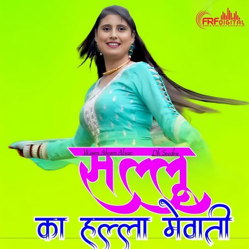 SALLU KA HALLA MEWATI