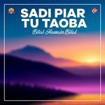 Sanu Dedar De Cha