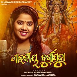 Saradiya Durgapuja-IhIDRzB,VQQ