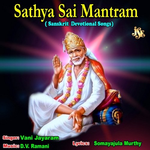 Sathya Sai Mantram