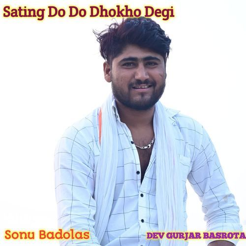 Sating Do Do Dhokho Degi