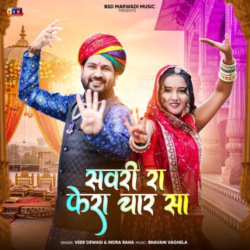 Savri Ra Fera Chaar Sa