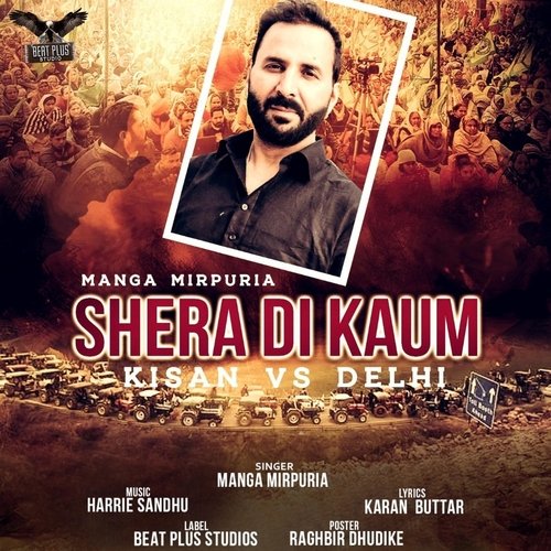 Shera Di Kaum