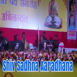 Shiv Sadhna Aaradhana-GyYkQxxST14