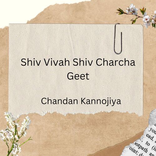 Shiv Vivah Shiv Charcha Geet