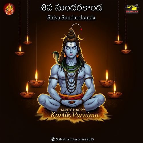 Shiva Sundarakanda
