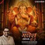 Shree Ganesh Deva 2.0