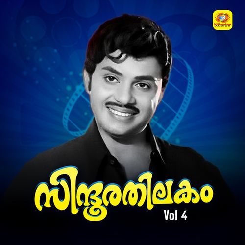 Pookkaitha Pookkunna